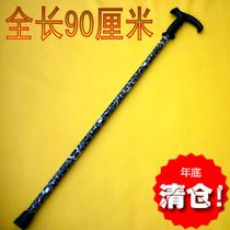 Longquan cane cane sword sword old man sword collection sword round head Longquan City sword special promotion solid wood production