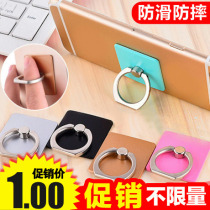 Metal Ring Bracket Apple 6plus Mobile Phone Universal Ring Snap-Stick-Type Flat Sloth Bracket