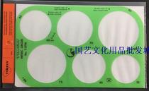 USA TIMELY Tammy drafting architectural jewelry hand decoration design drawing template T-87M large circle