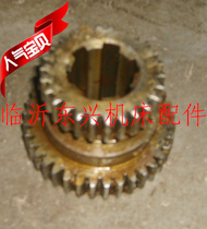 Yishui Shenyang Anyang C630 C630-1B 6065 Double gear M2Z26 Z36 spline 33X8