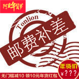 Conway medical assistive device store freight to make up the difference