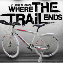 Limited time promotion of double disc brake 700C transmission motorway racing SHIMONA transmission speed high knife ring 21 speed