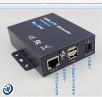 100 m KVM receiver KVM network cable extender VGA extender USB wireless mouse key 200 m