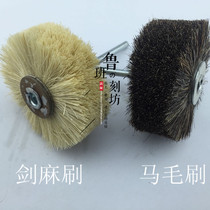 Woodworking root carving wood carving horsehair sword hemp brush with floral head polished and polished head engraving tool red wood furniture wood door