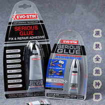 British Evo Stik super original billiard club leather head all-around glue does not hurt wood hit transparent