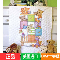 Book American imported DIM cross stitch 73537 baby cross stitch Baby Baby Baby blanket gift