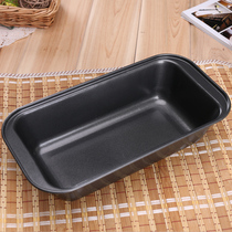 CAFUR non-stick toast mold Oven 450g small cake mold novice bread baking tool with lid