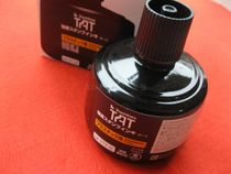 Japan flag card STP-3N Almighty without extinguishing oil plastic bags with slow dry sex TAT Inprint oil waterproof and anti-rub black