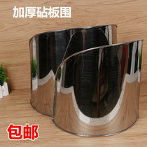 Steel plate fence Cutting board fence Needle plate fence Hotel kitchen supplies Pine cutting board fence Bezel bezel Bezel Bezel Bezel Bezel Bezel Bezel Bezel Bezel Bezel Bezel bezel