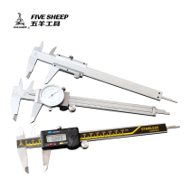 Five Sheep Calliper small size Swim Javi Scale High Precision Industrial Grade Representative Calliper Accessories Digital digital number of jewels