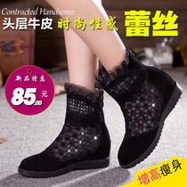 Satsai Wei Square Dance Shoes Dance Shoes New Dancing Shoes Lady Short Boots Heightening soft-bottom Latin shoes