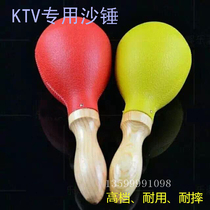 Night show atmosphere sand hammer wooden Bell Bell sand hammer KTV Special Bell Bell sand high-grade sand Zhong hand money drum