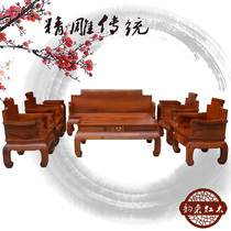 Yunli authentic Burmese pear thickened curved board sofa ten sets with combination mahogany living room furniture