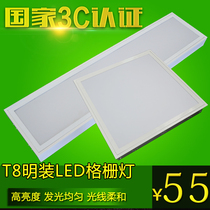 Dustproof LED surface mounted grille light 6001200 covered organic board led film embedded diffusion plate panel light