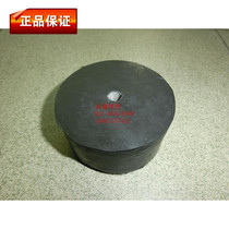Rubber shock absorber Rubber punch pad Rubber buffer pad Black Diameter 100mm Height 38mm Price per piece