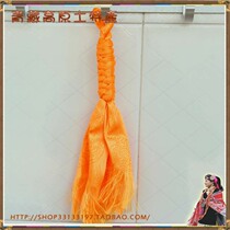 Car pendant jewelry Home decoration Auspicious Hada Golden yellow hand-woven diamond knot Peace knot trumpet