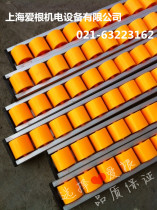 Aluminum alloy fluent strip shelf Fluent strip Sheet metal pulley slide slide thickened 41*35 Φ28 unloading