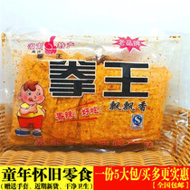 Hunan Teprote Pingjiang Spicy Casual Snacks Spicy Strips of Spicy Slices Bean Peel 80 Post nostalgic gourmet food