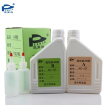 Parkco sticky marble glue AB glue stone glue special glue strong universal glue repair glue
