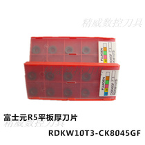 CNC blade FUJIGEN Japan Fuji Yuan RDMT10T3MOTN imported blade R5 thick blade
