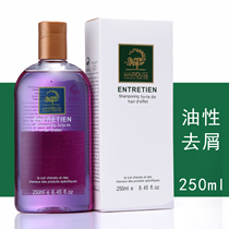 Eucalyptus oil shaveless shampoo essence 250ML Medium Oil anti-dandruff and anti-itching silicone oil-free men and women