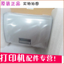 Applicable to original HP6040 front door HP6015 manuscript tape panel set 6040 feed wheel front cover