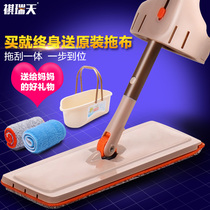 Qiruitian hand-washing flat mop does not touch the hand self-squeezed mop drags on the home floor rotating mop