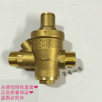 Yongdexin outer wire pressure reducing valve Tap water pressure reducing valve Pressure regulating valve DN15 4-point piston pressure reducing valve