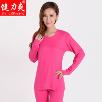 Womens cotton underwear set cotton base warm cotton sweater pants autumn suit 2 sets