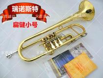 Renost flat key trumpet instrument down Bb tone blow play labor-saving professional type