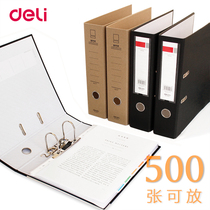 Daili punched perforated folder Quick fishing two-hole file A4 double-hole thickened contract insert fast Labor sheet data test paper storage and finishing hole two-hole handout detachable multi-layer student use