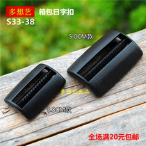 Think more about Yiliangpin plastic Japanese buckle Luggage accessories Third-gear buckle Endorsement bag belt adjustment buckle Belt buckle