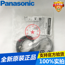 Panasonic photoelectric sensor switch EX-31B new original spot