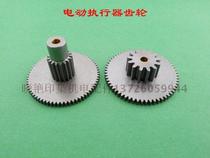 Germany baelz 373-E07 electric actuator gear