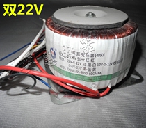 200W300W ring cow transformer double 24v double 18 double 26 double 28 double 32 Double 36 double 12v Single 6v Single 23V