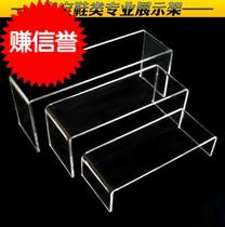 4mm acrylic three sets of display shelves Thermal bending U-type organic glass stand Shoe Rack Wallet Shelf can be specifically customized