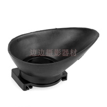 Wholesale Camera Viewfinder Eye Mask Canon 18mm Universal Eye Mask Eye Cup EOS 10d 5d Mark II