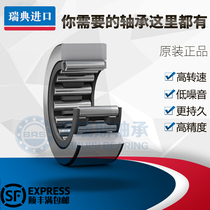 SKF imported Bolt-type roller drawn cup needle roller bearings with RNA 22 6 8 2200 2201 2202 2203 2RS