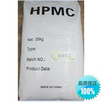 Hydroxypropyl methyl cellulose HPMC 150000 viscosity thickener Water retention agent 25kg