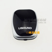 Portable box for hearing aid Lisheng invisible deep ear canal Ear canal shockproof box High-grade hearing aid box