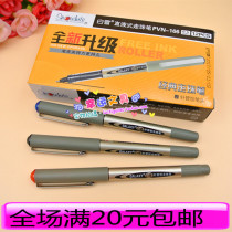 White Snow 166 Needle Tube Type Walking Beads Pen Carbon Black 0 5MM Signature Pen Pointed Water-based Pen Office Water Pen Student Exam