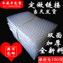 Custom new material single double layer red anti-static thickened shockproof bubble bag Large bubble foam packaging bag custom