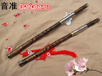 Yunnan Dai ethnic musical instrument high-grade Zizhu carved dragon stainless steel mouthpiece horizontal blowing Bawu F G tune new product