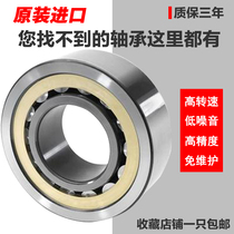 Japan NSK cylindrical roller bearing NJ207 HJ207 NJ208 HJ208 NJ209 HJ209EWETEM