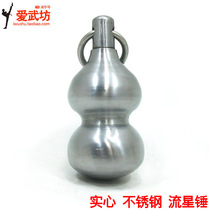 Meteor hammer soldiers solid stainless steel carbon steel Wushu instruments for a real combat anti-body