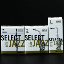 American RICO Dadario JAZZ French style American Cutting Jazz Selected High Times Sound Sax Whistle