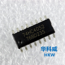 New 74HC4052D HCF4052 HEF4052BT CD4052 SOP16 Can be filmed directly