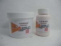 Separate paint on the area of tear-soluble water-based Barrier Glue color crack paint bursting paint special self-determined lines