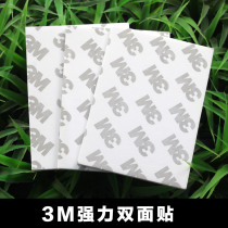 3M double-sided adhesive Double-sided adhesive thickened strong waterproof adhesive Car adhesive Foam adhesive Alarm monitoring installation double-sided adhesive