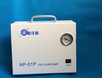 Shanghai Fangqi AP-01P oil-free vacuum pump suction filter pump sand core filter device